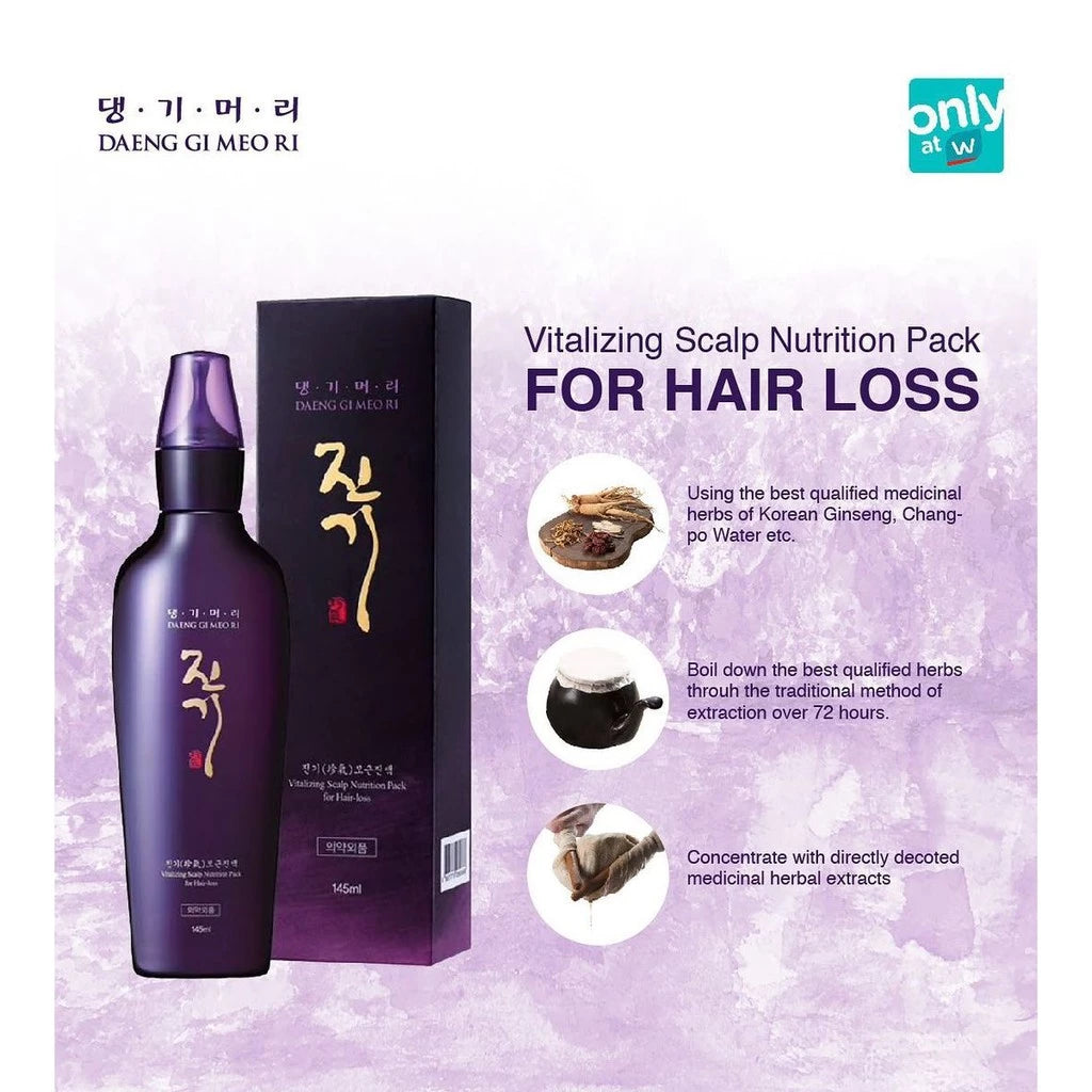 DAENG GI MEO RI Vitalizing Nutrition Scalp Pack For Hair-Loss 145ml