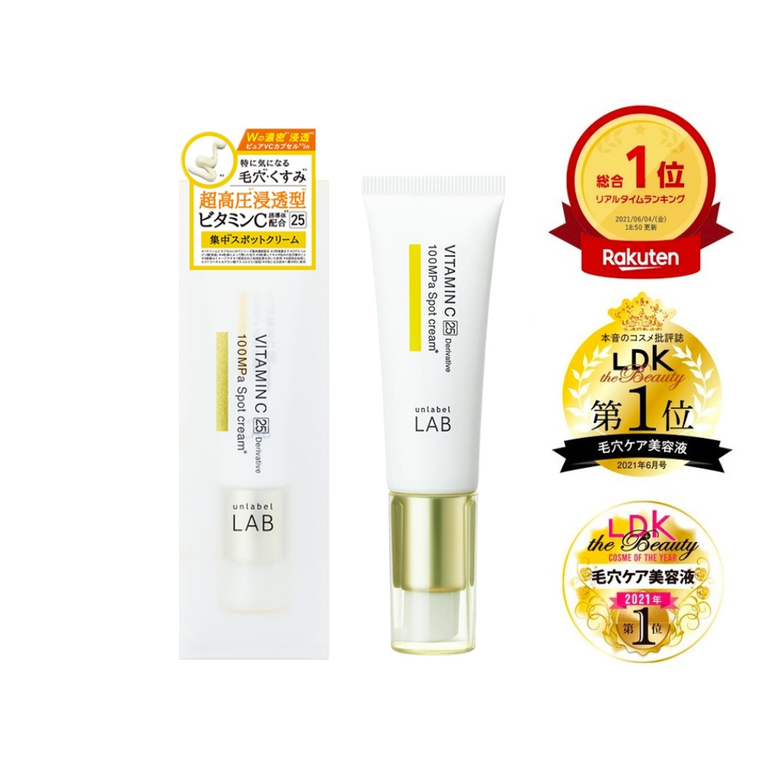 Unlabel LAB 100MPa Vitamin C Spot Cream 20G