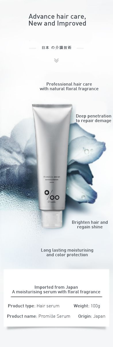 Mucota/Nakagawa Promille Serum 100g