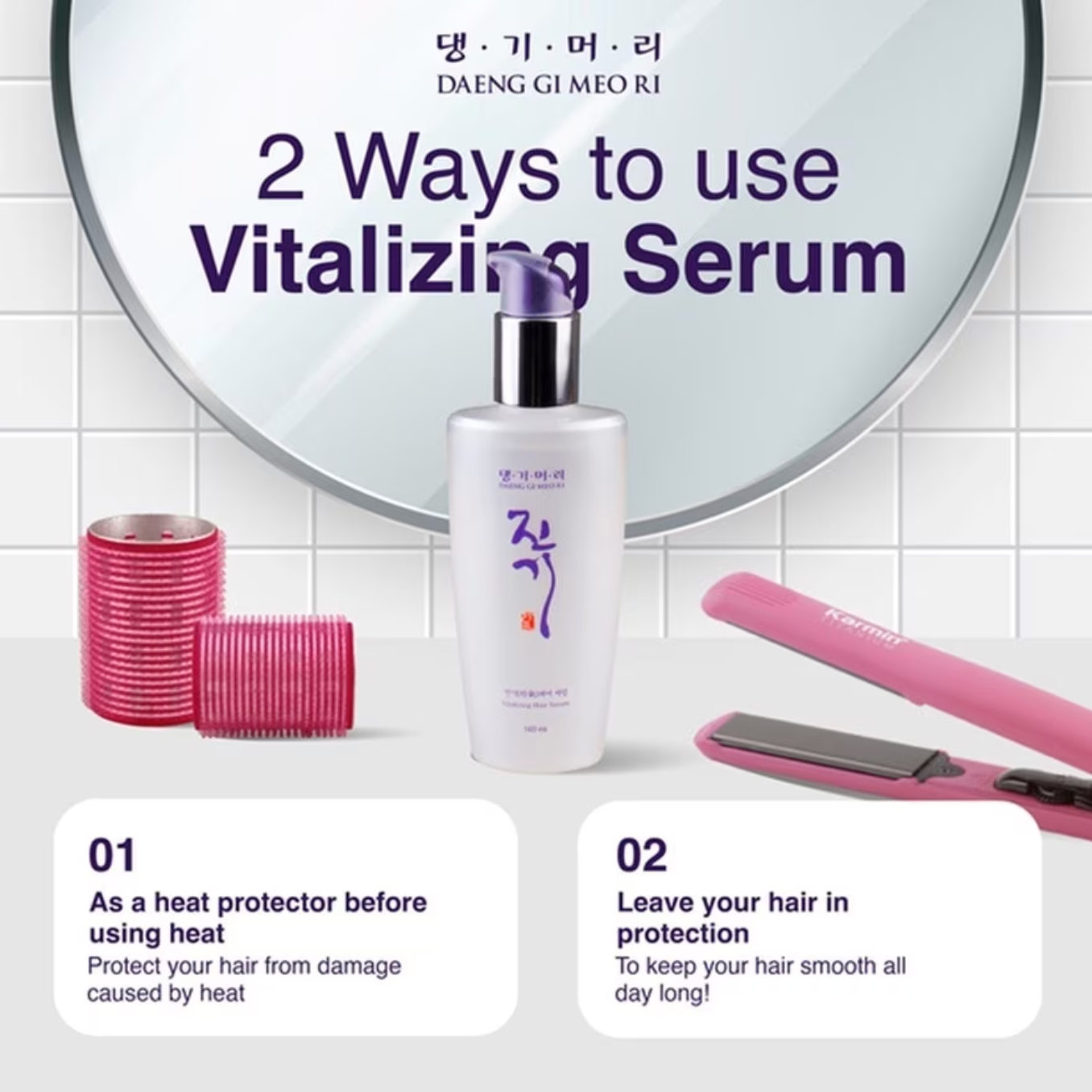 DAENG GI MEO RI Vitalizing Hair Serum 140ml