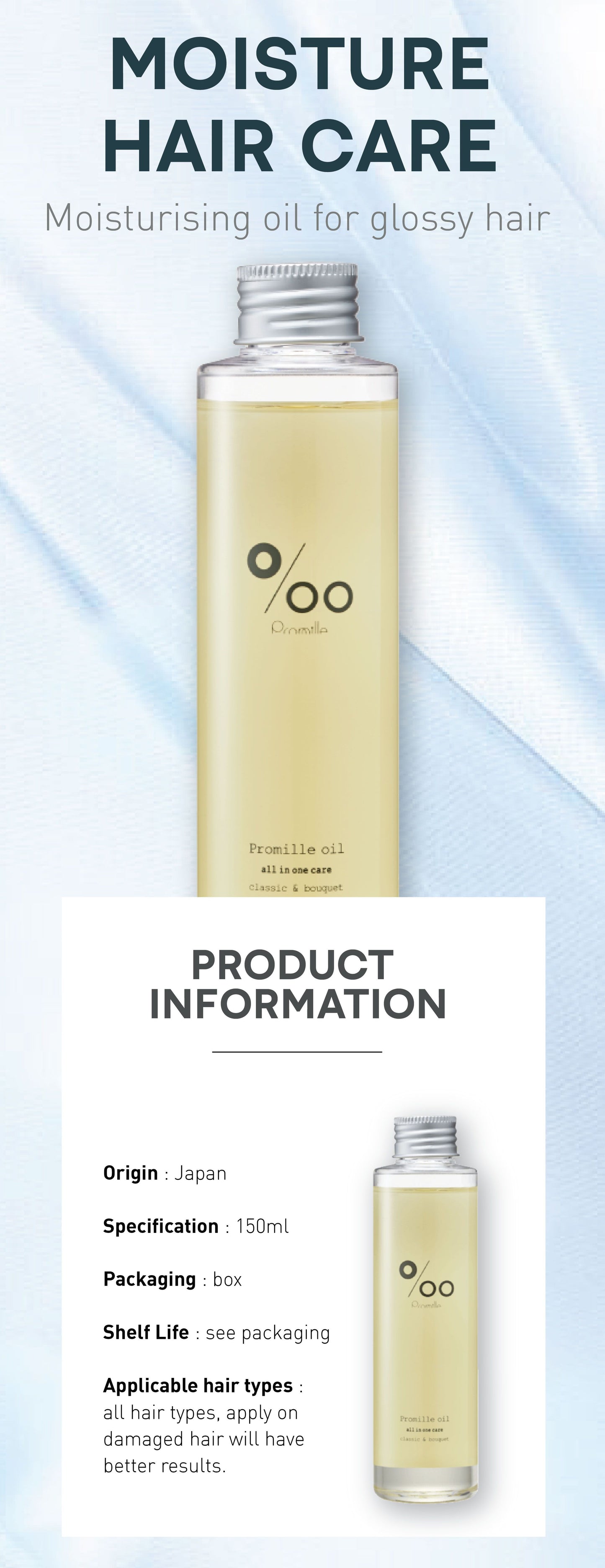 Mucota/Nakagawa Promille Oil 150ml