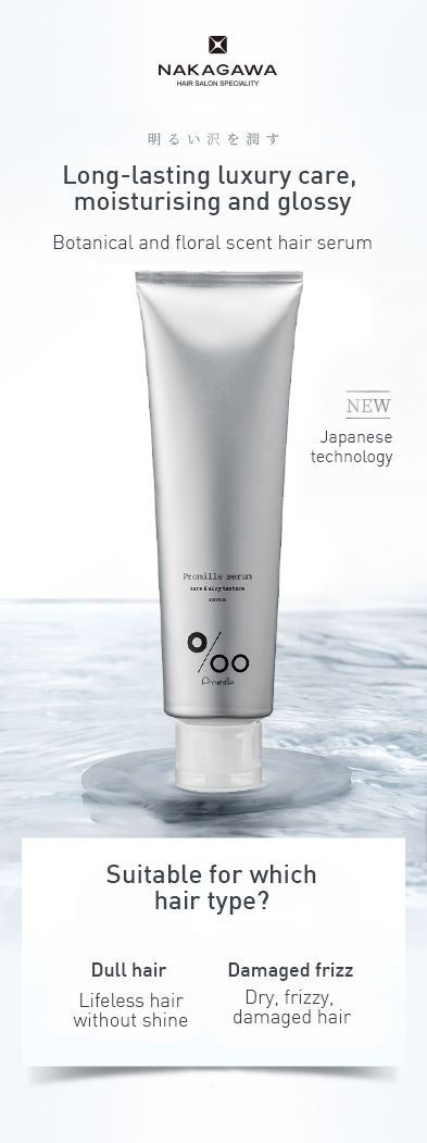 Mucota/Nakagawa Promille Serum 100g