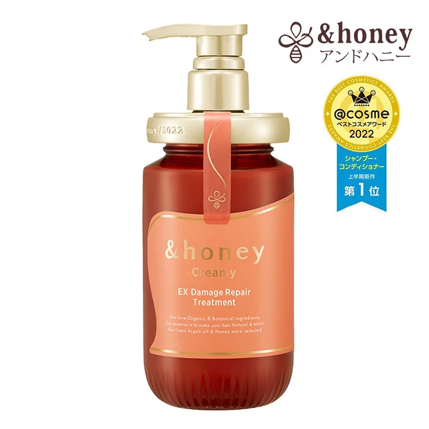 &HONEY Creamy EX Damage Repair Treatment 450g