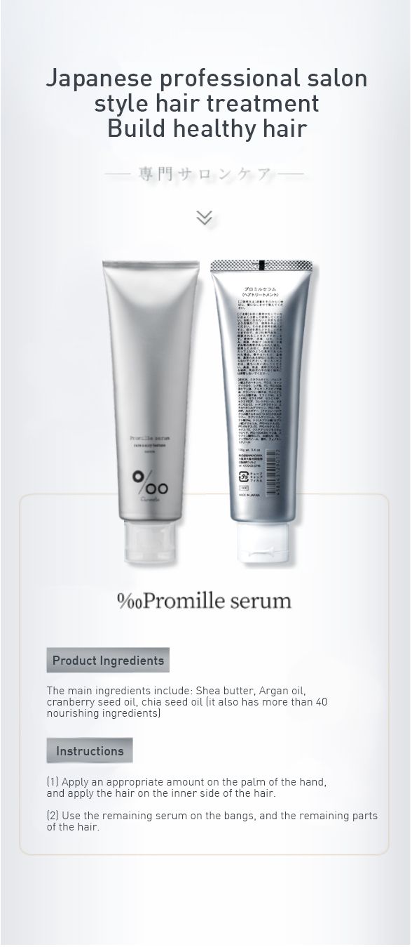 Mucota/Nakagawa Promille Serum 100g